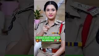 Up police Cutoff 2024🤔uppolice upp cutoff uppolicecanstebal  viralshort [upl. by Fleur]