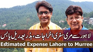 Travel Expense Lahore to Murree amp Back  October 2020 [upl. by Aicilram]