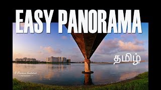 EASY  PANORAMA  TAMIL PHOTOGRAPHY [upl. by Ludwog]