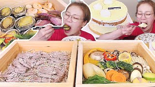 편백찜을 만들어 보았습니다 사드세요 제발 240930Mukbang eating show [upl. by Saixela]