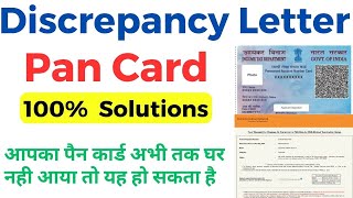 Pan card discrepancy letter solution  How to solve discrepancy in pan card  Pan Card [upl. by Osana]