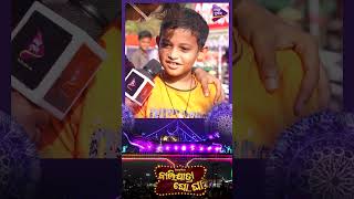 BalijatraGhoGha  cuttacktoka  mahaprasadcomedy  tarangmusicshows [upl. by Hilliary500]