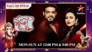 Roshni भागने की कोशिश karti hai Full Episode1510 Yeh Hai Mohabbatein [upl. by Jarlath869]