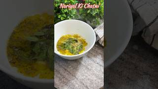 Nariyal ki chatni😋youtube cookingwithshalu shalukitchen youtubeshorts cooking food easy [upl. by Sonni]