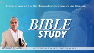 24 OCT 2024 II BIBLE STUDY ll BEERSHEBA  KADAPA [upl. by Nereen]