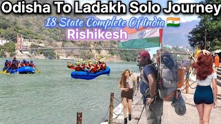 Day 85 First day in Rishikesh 252₹ Hostel amp food🍲  Odisha to Ladakh solo journey rishikesh food [upl. by Doug]