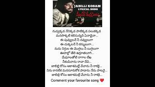 Jabilli kosam lyrics song ❤️whatsapp status old melody song  trending love song sai music [upl. by Eelsnia404]