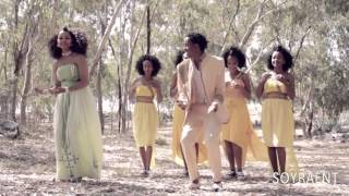 Mihre Ghebru and Fiyori Kesete  Kemesgina Nedey 2015 Eritrean Music [upl. by Rastus]