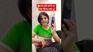 Zamaana badal raha h 😱 funnyshorts comedy ytshorts harnavfamilyvlogs like share subscribe [upl. by Eikcir250]