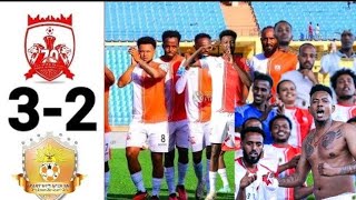 Mekele 70 Enderta Vs Dire Dewa kenema Ethiopian Premiere League Today መቐለ 70 እንደርታ 32 ድሬዳዋ ከተማ [upl. by Neit]