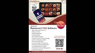 Advanced Restaurant POS software youtubeshorts software viralshorts youtubeapp [upl. by Lomasi97]