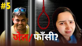 ममता काफ्ले missing case के हुदै छ  नरेशले यस्तो गरेछन् ममतालाई  प्रहरीले खुलाए यस्तो राज 😱 [upl. by Zerlina]