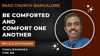 🅻🅸🆅🅴🔴 RSAG Church Bangalore  Sunday Service  RevDSJeyakumar  TamilKannada [upl. by Netsirc]