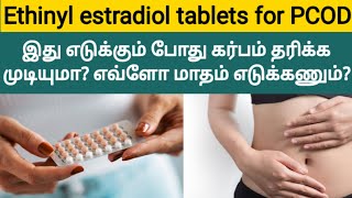 pcod tablets in tamil  ethinyl estradiol tablets uses in tamil  fast pregnancy tips in tamil [upl. by Airb579]