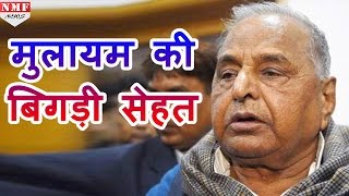 Mulayam की बिगड़ी सेहत 5 January को होने वाला National Convention Postpone [upl. by Eylhsa]