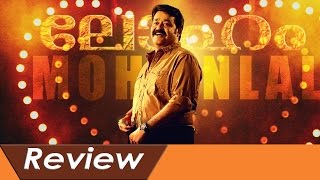 Loham Full Movie Review  Mohanlal Renjith Andrea Jeremiah [upl. by Abdulla583]