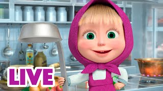 🔴 EN DIRECT 🐻👱🏻‍♀️ Masha et Miсhka ✨Chaud et délicieux  🐼🥟 Masha and the Bear [upl. by Annor]