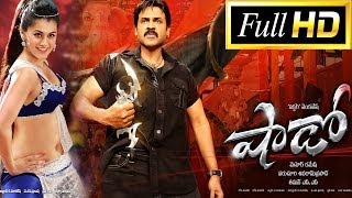 Premikudu Telugu Full Movie  Prabhu Deva Nagma  TeluguMovies [upl. by Ainesy800]