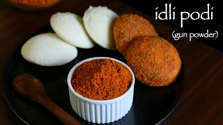 idli podi recipe  milagai podi recipe  idli milagai podi  gunpowder recipe [upl. by Newel]