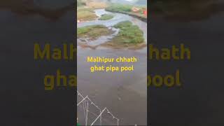 Bihar chahat nature music [upl. by Coulter129]