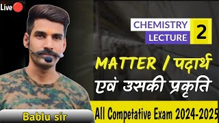 पदार्थ और उसके प्रकृति  Chemistry  Science   Class4 RPF  SSC GD  NTPC 20242025 [upl. by Giaimo759]