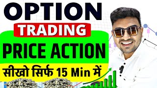 Options Trading Strategies Price Action Full Course HINDI  Intraday Scalping trading nifty [upl. by Lister]