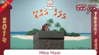 Vaahaka dhekkun  Top 5  Primary  Hira School Talent Show 2014 [upl. by Nacul]