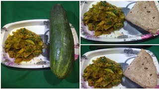 southekayi palya ಸೌತೆಕಾಯಿ ಪಲ್ಯ recipes in kannada [upl. by Attenrad126]