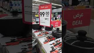 Cookware set non stick clearance sale in carrefour [upl. by Darbee]