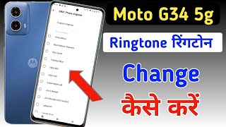 Moto g34 5g ringrone change Moto g34 5g mein ringtone kaise set kareMoto g34 ringtone setting [upl. by Attekal]