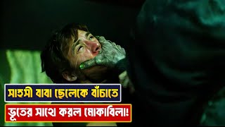 Bagman 2024 horror Movie Explain In Bangla [upl. by Scibert538]