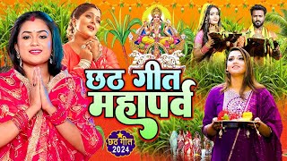 LIVE Amrita Dixit का छठ गीत VIDEO  घुंटी भर धोती भीजे  Ghuti Bhar Dhoti Bhije  Chhath Puja Song [upl. by Merilee916]