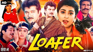 Loafer 1996 Full Movie  Anil Kapoor  Juhi Chawla  Gulshan Grover  Farida Jalal  Review amp Fact [upl. by Nwahsad]