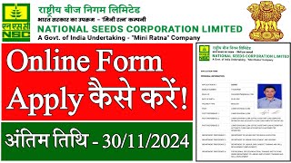 nscl form fillup 2024 National seeds corporation limited online form fillup kaise karen 2024 [upl. by Nonnaihr]