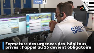 Appel au 15 obligatoire pour passer aux Urgences à Rennes en cette miaoût [upl. by Josephine]