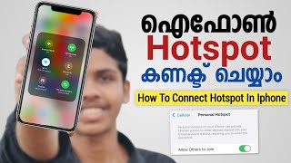 How To Connect Iphone Hotspot To Android Mobile  IPhone Hotspot Set Malayalam wifi hotspot [upl. by Saiff288]