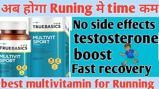 TrueBasics Multivit Sport  best Multivitamin for running Athletics zym sports  supplement [upl. by Dorcia583]