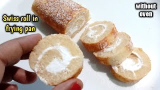 बिना ओवन के सिर्फ एक पैन मे बनाएं बाजार जैसा परफेक्ट स्विस रोल Swiss roll recipe Cake recipe [upl. by Ednutabab454]