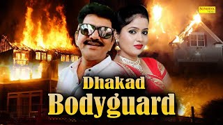 Uttar Kumar  Dhakad Bodyguard  Full Movie  Kavita Joshi  Dhakad Chhora New Haryanvi Film 2021 [upl. by Morentz]