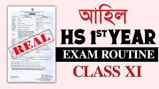 HS 1ST YEAR FINAL EXAM ROUTINE 2024  AHSEC  CLASS XI  YOU CAN LEARN [upl. by Novel442]