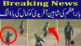 Exclusive  Babar Azam Bowling to Shaheen Afridi [upl. by Yspyg331]