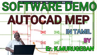 AutoCAD MEP Demo in Tamil [upl. by Annailuj]