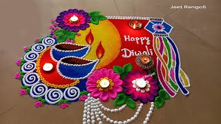 Easy rangoli for Diwali 2023 दीपावली के लिए सरल  सुन्दर रंगोली [upl. by Gnoud508]