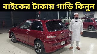 বাইকের টাকায় গাড়ি কিনুন । Toyota Starlet Price In Bd । Toyota Starlet Review Bd । Used Car Price [upl. by Gallenz843]