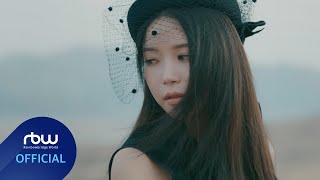 MV 솔라 Solar But I [upl. by Belita109]