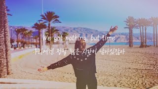 Bebe Rexha – Meant To Be feat Florida Georgia Line 한글 자막가사번역해석가사해석lyrics [upl. by Warrick]