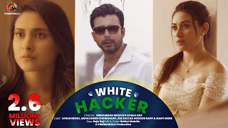 White Hacker  হোয়াইট হ্যাকার  Afran Nisho  Mehazabien Chowdhury  Eid Natok Bangladesh [upl. by Arries728]