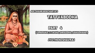 TATTVABODHA PART 4  UPARAMATITIKSHASHRADDHASAMADHANA [upl. by Groark]