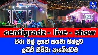 Hiru mal dathe sangawa song centigradz live show [upl. by Eob336]