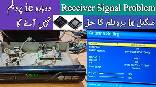 Reciver Signal Problem Solution  How to change Receiver Signal ic 5815 easy mathodrepairing [upl. by Ylac859]